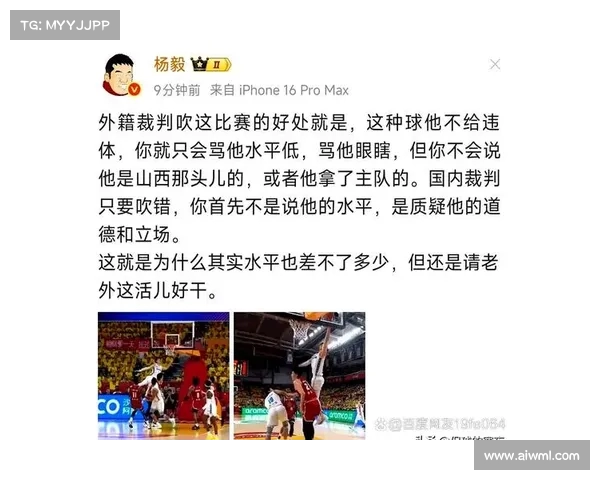 CBA裁判执法尺度再引热议 公正性和判罚标准亟需明确提升