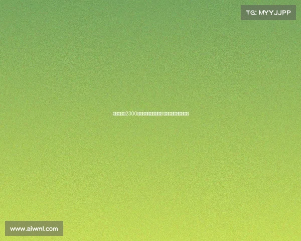 乌戈舒库以2300万镑转会费加盟伯恩利 切尔西中场新篇章开启 乌戈舒库以2300万镑转会费加盟伯恩利 切尔西中场新篇章开启