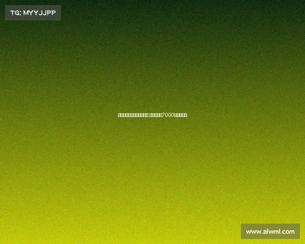 切尔西尚未正式报价西蒙斯 莱比锡坚持7000万欧元要价