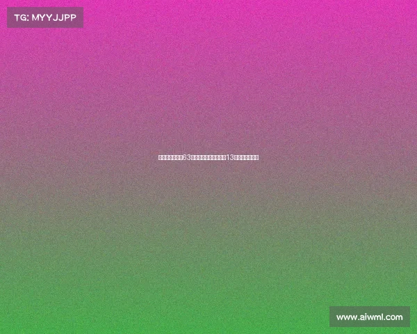 魔笛上赛季出场63次创职业新高直接参与13球展现巅峰状态